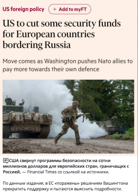 Военный солдат с оружием на фоне танка и дыма