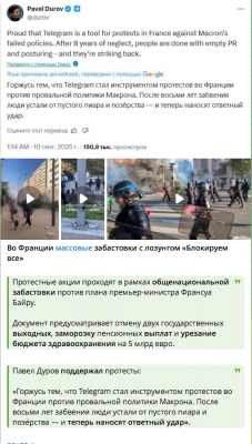 Массовые протесты во Франции против политики Макрона — CostaSpain.net Массовые протесты во Франции против политики Макрона