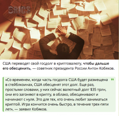 Человек с руками на голове среди бумаги и документов