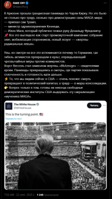 Мужчина с короткими волосами стоит спиной к толпе на стадионе