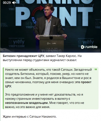 Выступление Тейкера Карлоса о Биткоине и ЦРУ — CostaSpain.net Выступление Тейкера Карлоса о Биткоине и ЦРУ