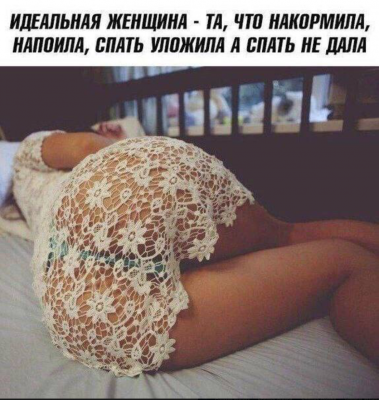 Женщина в кружевном платье на кровати