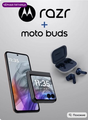 Смартфон Motorola Razr и наушники Moto Buds