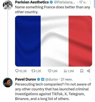 Твит с вопросом о преимуществах Франции и ответом о преследовании техкомпаний