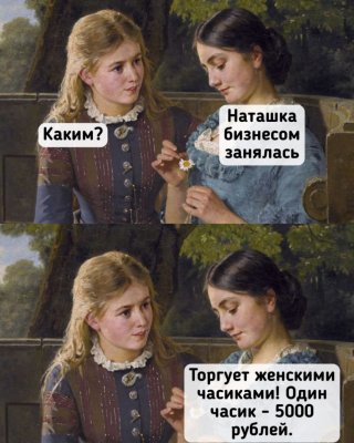 Снимок экрана 2025-02-25 в 22.48.54.png