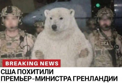 Медведь стоит рядом с вооружёнными людьми в форме (в Испании)