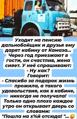 Скриншот 29-01-2026 033743.jpg