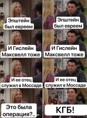 Это всё придумал Черчиль в 18м году...