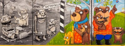 картина Васи Ложкина "Родина"