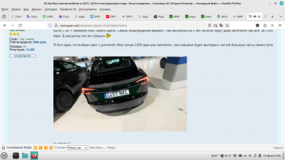 4451NKL