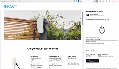 2450 euro.jpg