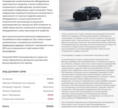 Скриншот 28-02-2026 011859.jpg