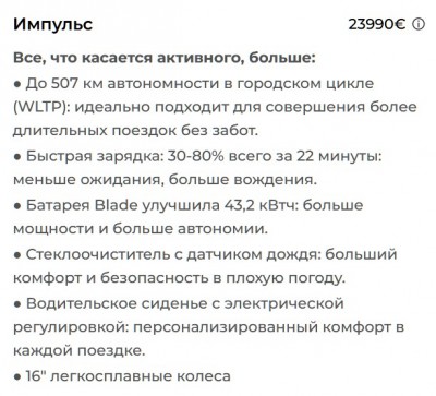 Скриншот 28-02-2026 012316.jpg