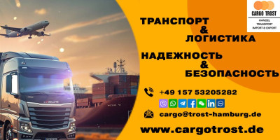 Изображение логистической компании с грузовиком, самолетом и контейнерами.