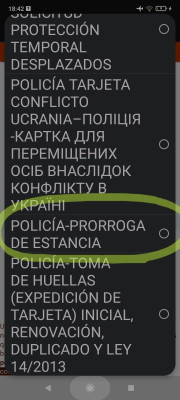 Текстовая информация о полицейской карте для временных displaced лиц в Украине.