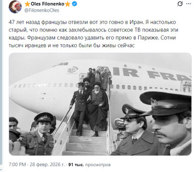 На фото старый черно-белый снимок прибытия людей к самолету Air France.