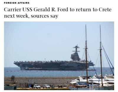 Авионесущий корабль USS Gerald R. Ford на фоне яхт, в Греции
