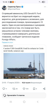 Что нашлось по картинке