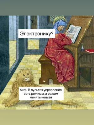 Изображение средневекового монаха, пишущего за столом, рядом лев, в Испании