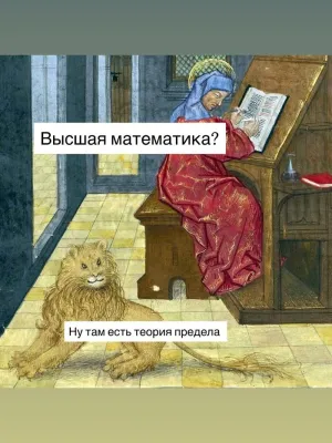 Изображение человека в ренессансной одежде, пишущего за столом. Рядом лежит лев, в Испании
