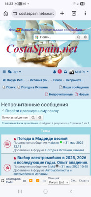 Раз