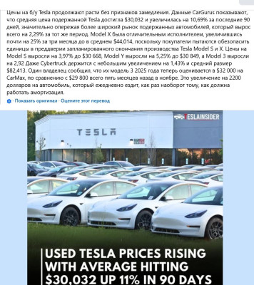 Площадка с подержанными автомобилями Tesla, много автомобилей на фоне магазина.