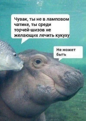 Как рыба в воде ))) Типо этого...