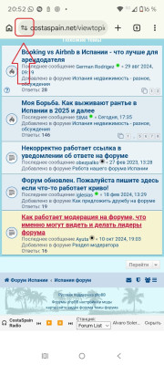 как очистить кэш на андроиде, хром 1 шаг