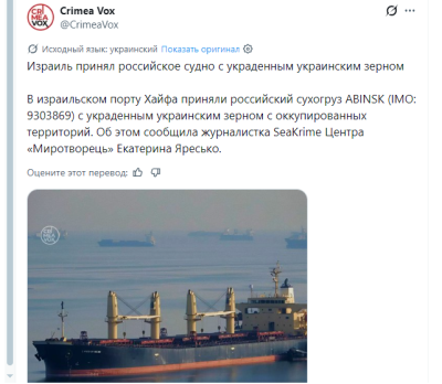 На фото грузовое судно, пришвартованное в порту, в Испании