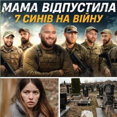 Изображение посвящено теме войны: группа солдат и женщина на кладбище.