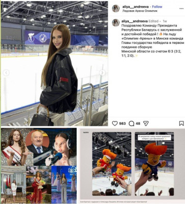 На фото девушка на ледовом катке, в черной куртке.