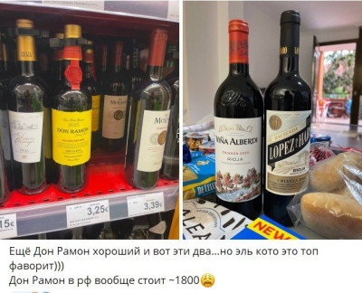 На фото выставлены бутылки красного вина в магазине.