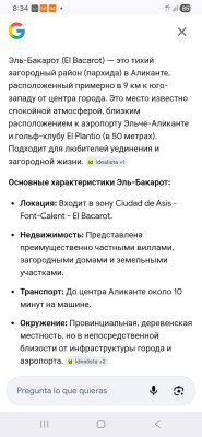 Эль-Бакарот