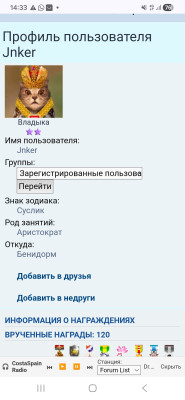 Хункер