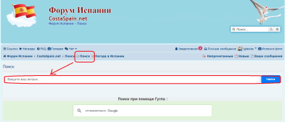 интеллектуальный поиск