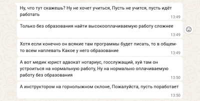найти работу с высшим образованием проще чем без него