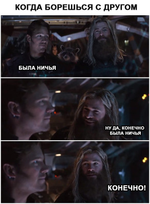 Конечно , конечно...