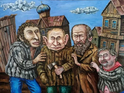 Карикатурное изображение людей в деревенской обстановке.