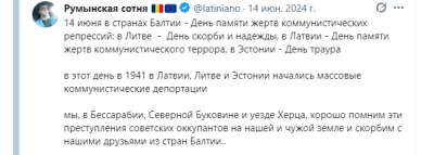 Твит на русском языке о дне памяти жертв репрессий в странах Балтии.