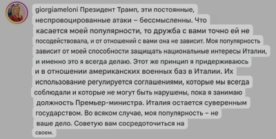 Упс...