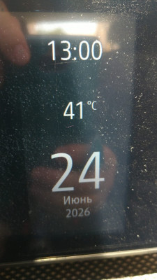 Часы показывают 13:00, температура 41°C, 24 июня 2026 года.