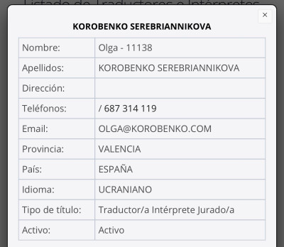 Документ с информацией о переводчике Ольге Коробенко Сребрианниковой.