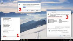 Окно настройки учетных записей пользователей в Windows 10