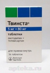 Упаковка лекарства Твинста, 14 таблеток, 5 мг + 80 мг