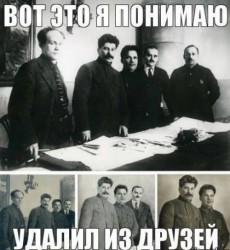 Группа людей на фоне стола, историческая фотография